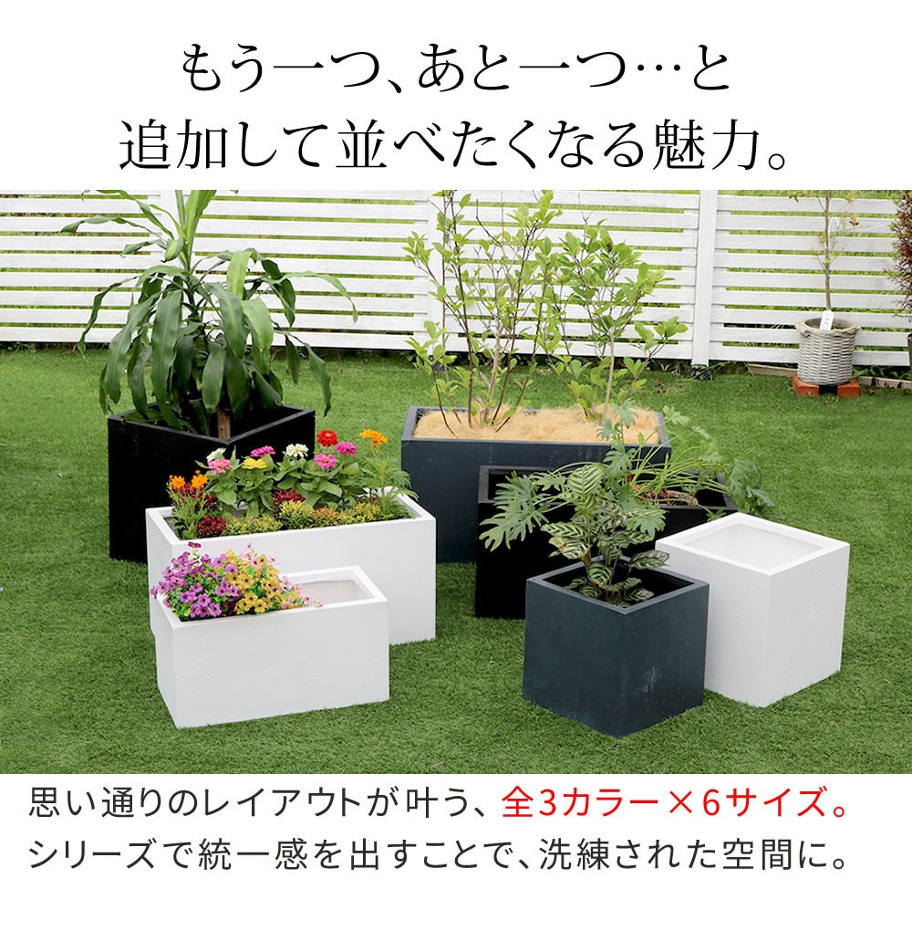 プランター 打ちっぱなしコンクリート質感 60x30cm スタイリッシュ モダン