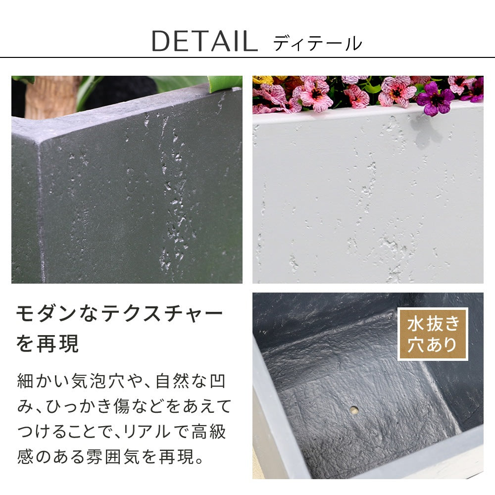 プランター 打ちっぱなしコンクリート質感 60x30cm スタイリッシュ モダン