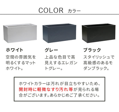 プランター 打ちっぱなしコンクリート質感 60x30cm スタイリッシュ モダン