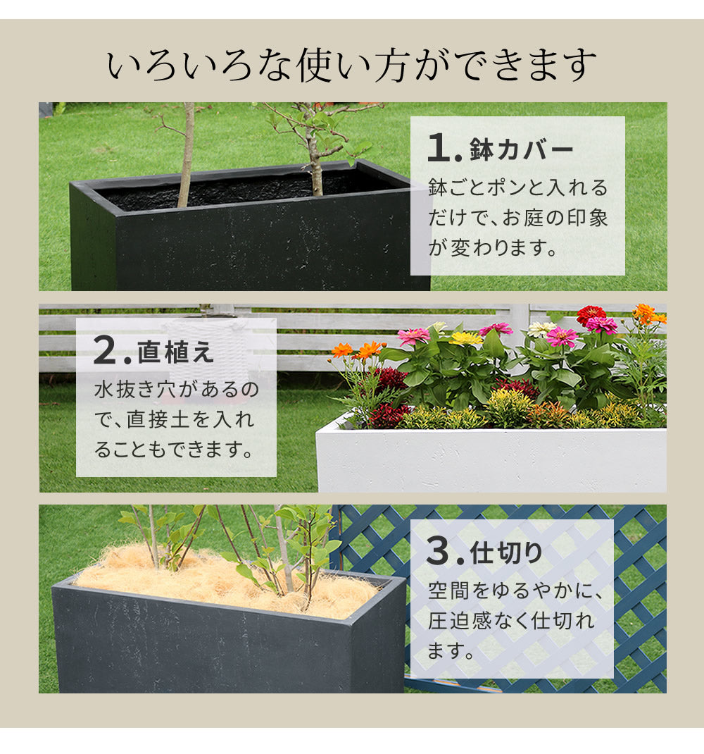 プランター 打ちっぱなしコンクリート質感 80x39cm スタイリッシュ モダン