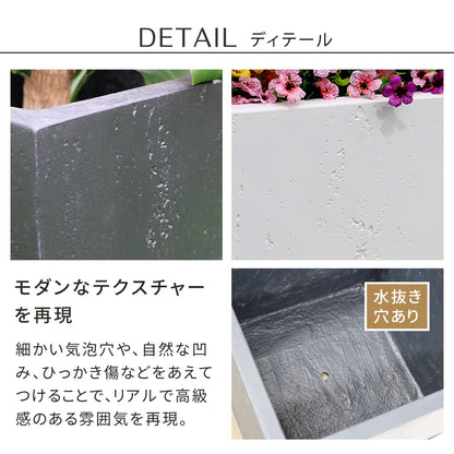 プランター 打ちっぱなしコンクリート質感 80x39cm スタイリッシュ モダン