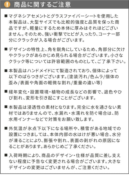 プランター 打ちっぱなしコンクリート質感 90x44cm スタイリッシュ モダン