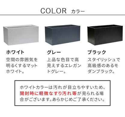 プランター 打ちっぱなしコンクリート質感 90x44cm スタイリッシュ モダン
