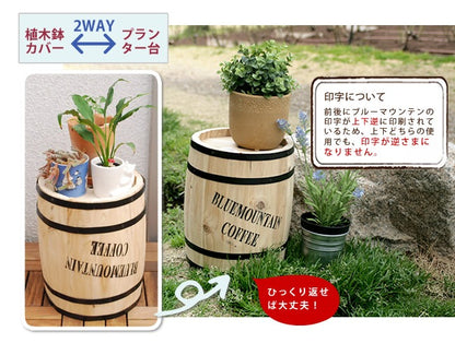 樽 コーヒーバレル 直径30cm プランター 収納 オーナメント 置物 ディスプレイ