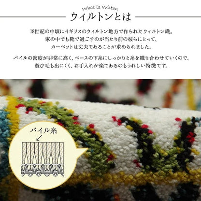 大きめ 玄関マット 高密度 トルコ製 70x120cm 抗菌防臭 ウィルトン織