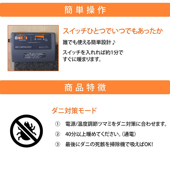 電気カーペット 180x126cm ホットカーペット ダニ対策 切り忘れタイマー