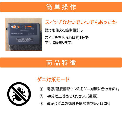 電気カーペット 180x126cm ホットカーペット ダニ対策 切り忘れタイマー