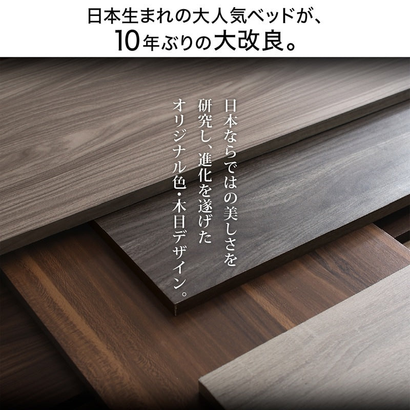 シングルベッド + マットレスセット 本体全10色 ヘッドボード 引き出し コンセント 木目 ゾーンコイルマットレス かため