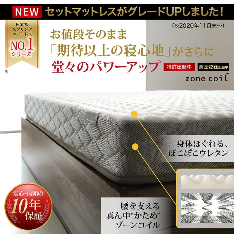 シングルベッド + マットレスセット 本体全10色 ヘッドボード 引き出し コンセント 木目 ゾーンコイルマットレス かため