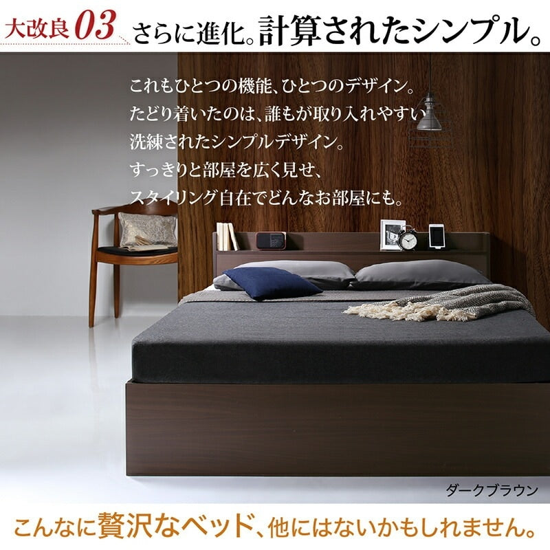 シングルベッド + マットレスセット 本体全10色 ヘッドボード 引き出し コンセント 木目 ゾーンコイルマットレス かため