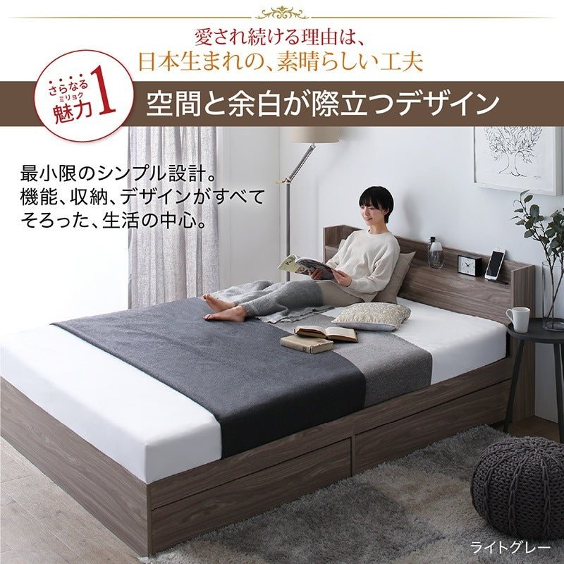 シングルベッド + マットレスセット 本体全10色 ヘッドボード 引き出し コンセント 木目 ゾーンコイルマットレス かため