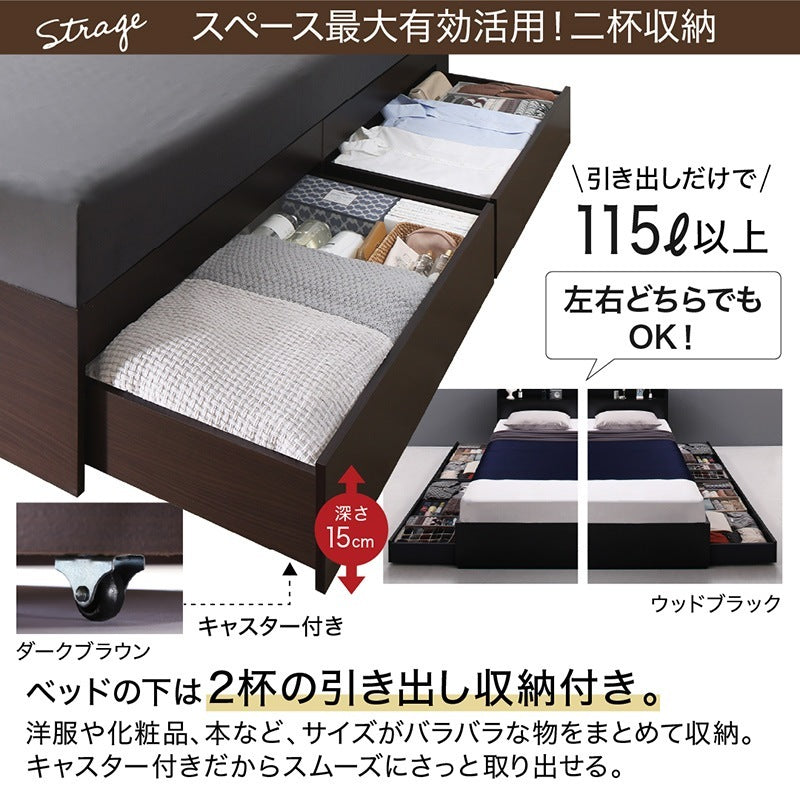 シングルベッド + マットレスセット 本体全10色 ヘッドボード 引き出し コンセント 木目 ゾーンコイルマットレス かため