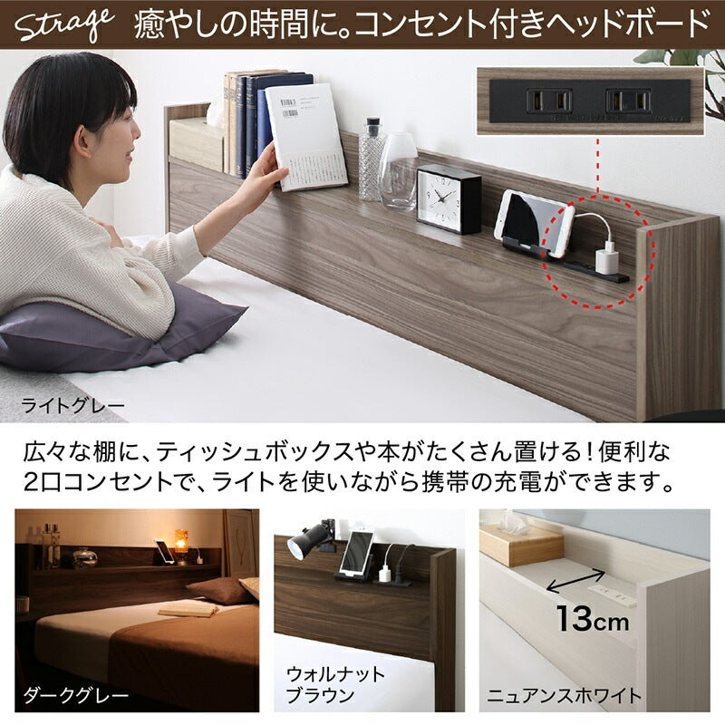 シングルベッド + マットレスセット 本体全10色 ヘッドボード 引き出し コンセント 木目 ゾーンコイルマットレス かため