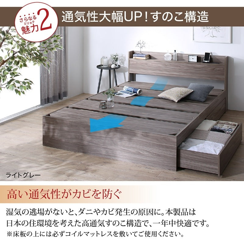 シングルベッド + マットレスセット 本体全10色 ヘッドボード 引き出し コンセント 木目 ゾーンコイルマットレス かため