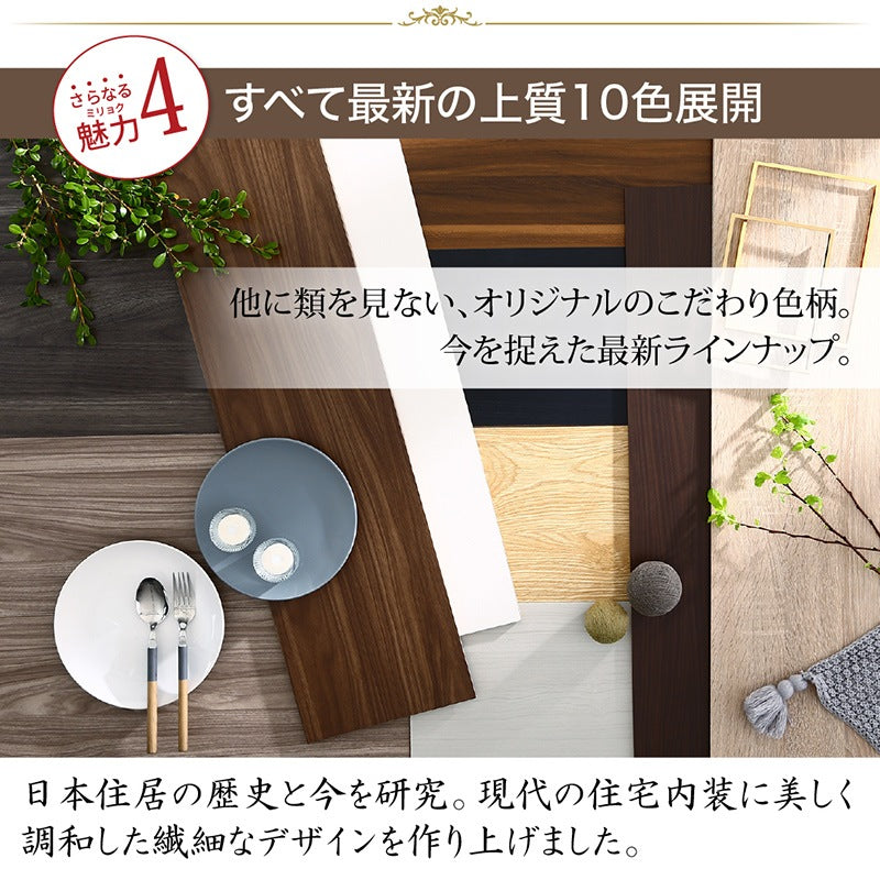 シングルベッド + マットレスセット 本体全10色 ヘッドボード 引き出し コンセント 木目 ゾーンコイルマットレス かため