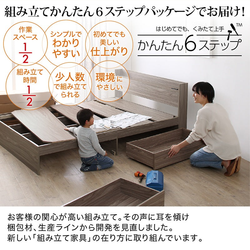 シングルベッド + マットレスセット 本体全10色 ヘッドボード 引き出し コンセント 木目 ゾーンコイルマットレス かため