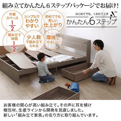 シングルベッド + マットレスセット 本体全10色 ヘッドボード 引き出し コンセント 木目 ゾーンコイルマットレス かため