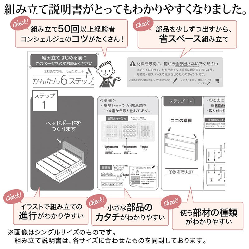 シングルベッド + マットレスセット 本体全10色 ヘッドボード 引き出し コンセント 木目 ゾーンコイルマットレス かため