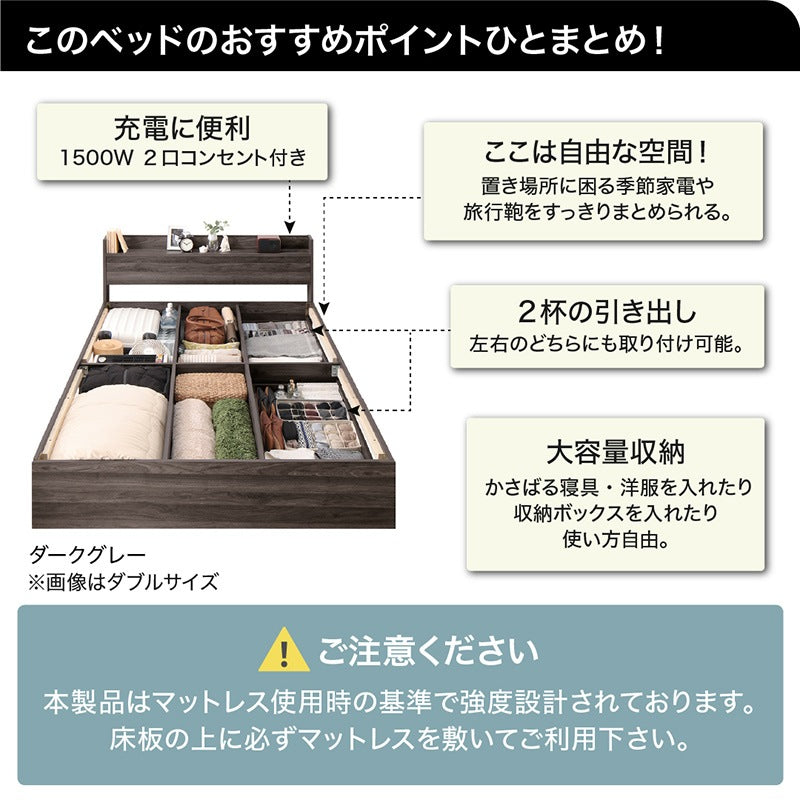 シングルベッド + マットレスセット 本体全10色 ヘッドボード 引き出し コンセント 木目 ゾーンコイルマットレス かため