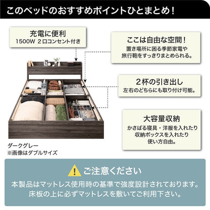 シングルベッド + マットレスセット 本体全10色 ヘッドボード 引き出し コンセント 木目 ゾーンコイルマットレス かため
