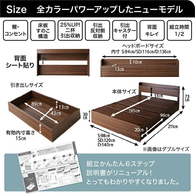 シングルベッド + マットレスセット 本体全10色 ヘッドボード 引き出し コンセント 木目 ゾーンコイルマットレス かため