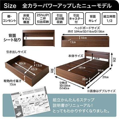 シングルベッド + マットレスセット 本体全10色 ヘッドボード 引き出し コンセント 木目 ゾーンコイルマットレス かため