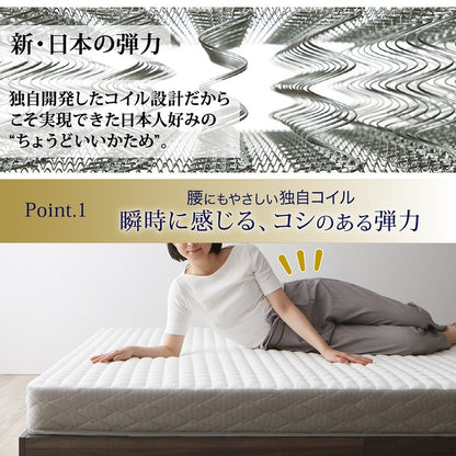 シングルベッド + マットレスセット 本体全10色 ヘッドボード 引き出し コンセント 木目 ゾーンコイルマットレス かため