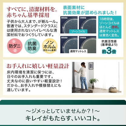 シングルベッド + マットレスセット 本体全10色 ヘッドボード 引き出し コンセント 木目 ゾーンコイルマットレス かため