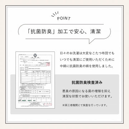洗える 円形 リバーシブルこたつ布団 直径185cm（テーブル直径70-80cm対応） ラウンド ふわふわ フェイクファー／フランネル 無地 シンプル 薄掛