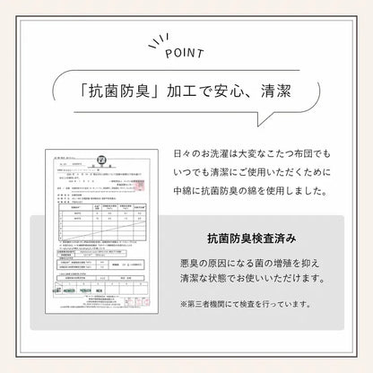 洗える 円形 リバーシブルこたつ布団 直径200cm（テーブル直径90cm対応） ラウンド ふわふわ フェイクファー／フランネル 無地 シンプル 薄掛
