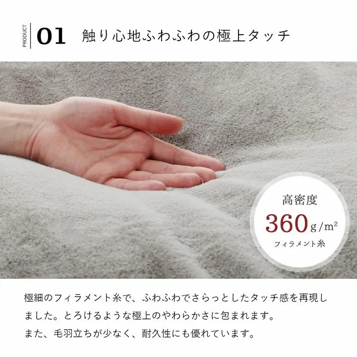 洗える リバーシブルこたつ布団 直径220cm（テーブル直径110cm対応） ラウンド 円形 ふわふわ フェイクファー／フランネル 無地 シンプル 薄掛