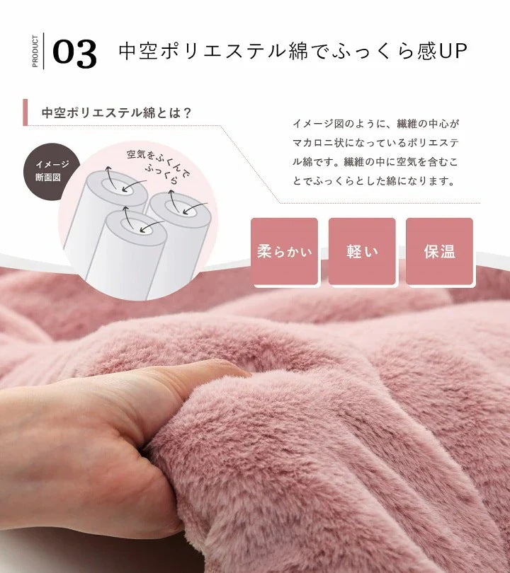 洗える リバーシブルこたつ布団 直径220cm（テーブル直径110cm対応） ラウンド 円形 ふわふわ フェイクファー／フランネル 無地 シンプル 薄掛