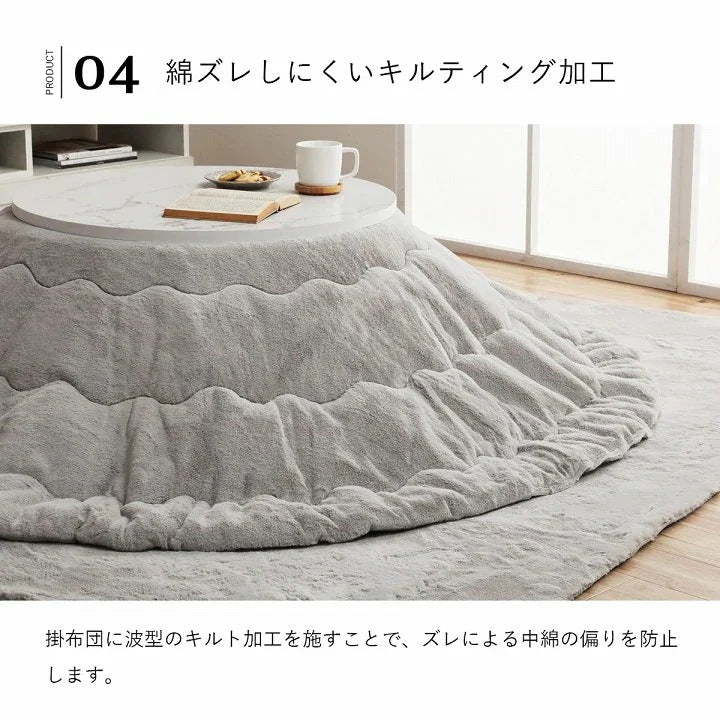 こたつ布団 リバーシブル 185x225cm 楕円形 ふわふわ フェイクファー／フランネル 無地 シンプル 薄掛