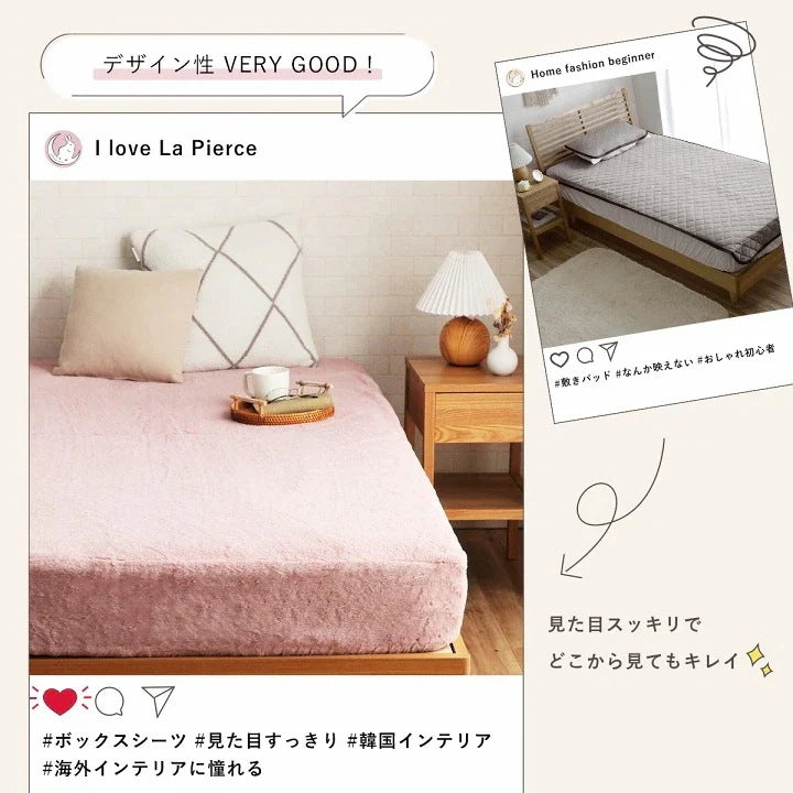 洗える ふわふわボックスシーツ 単品 シングル／セミダブル／ダブル 秋冬 フェイクファー 高密度 ふっくらボリューム 暖かい