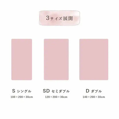 洗える ふわふわボックスシーツ 単品 シングル／セミダブル／ダブル 秋冬 フェイクファー 高密度 ふっくらボリューム 暖かい