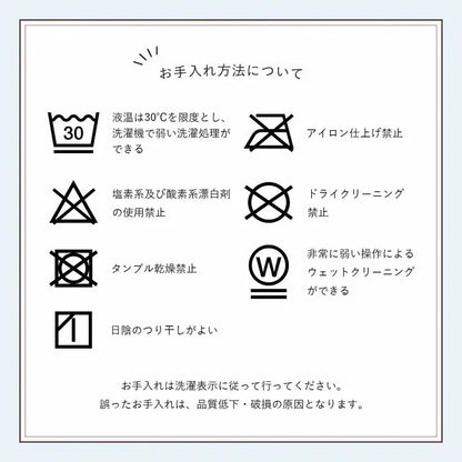 洗える ふわふわボックスシーツ 単品 シングル／セミダブル／ダブル 秋冬 フェイクファー 高密度 ふっくらボリューム 暖かい