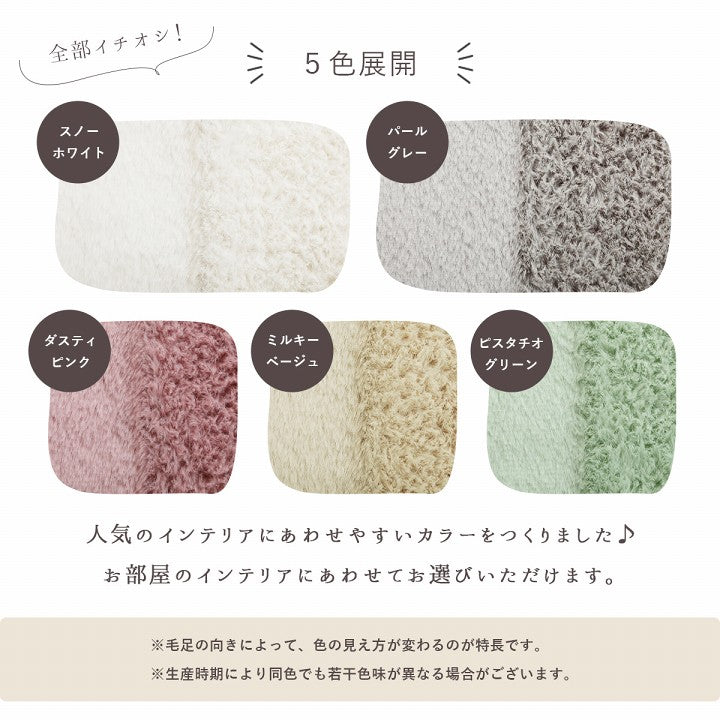 洗える S ふわふわ掛け布団カバー 単品 シングル 150x210cm フェイクファー 高密度 無地