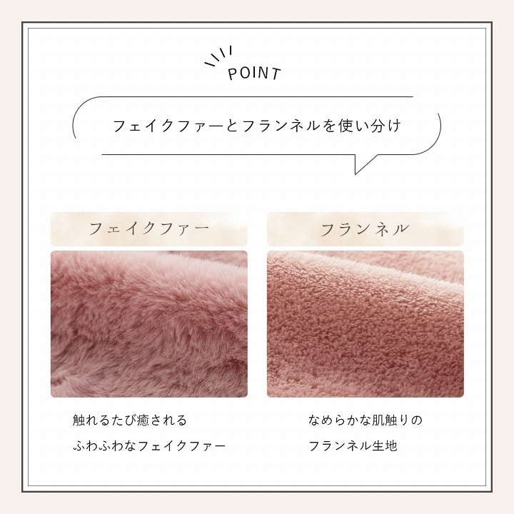 洗える S ふわふわ掛け布団カバー 単品 シングル 150x210cm フェイクファー 高密度 無地