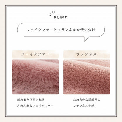 洗える S ふわふわ掛け布団カバー 単品 シングル 150x210cm フェイクファー 高密度 無地