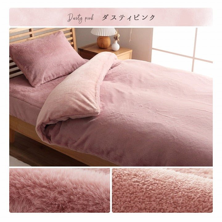 洗える S ふわふわ掛け布団カバー 単品 シングル 150x210cm フェイクファー 高密度 無地
