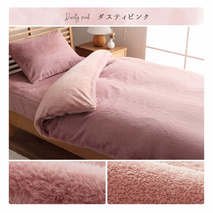 洗える S ふわふわ掛け布団カバー 単品 シングル 150x210cm フェイクファー 高密度 無地