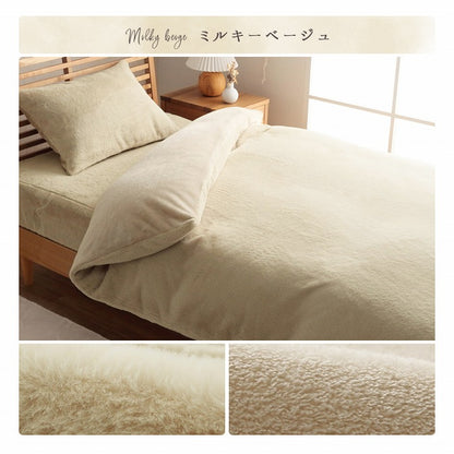 洗える S ふわふわ掛け布団カバー 単品 シングル 150x210cm フェイクファー 高密度 無地