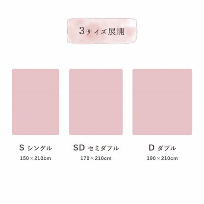 洗える S ふわふわ掛け布団カバー 単品 シングル 150x210cm フェイクファー 高密度 無地