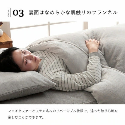 洗える SD ふわふわ掛け布団カバー 単品 セミダブル 170x210cm フェイクファー 高密度 ふわふわ 無地