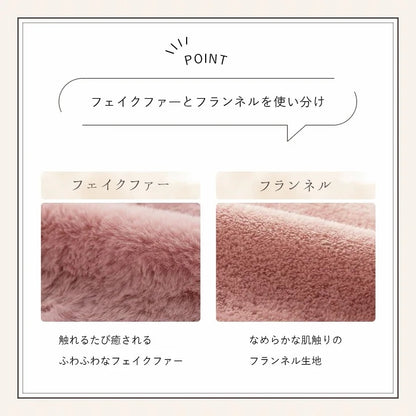 洗える SD ふわふわ掛け布団カバー 単品 セミダブル 170x210cm フェイクファー 高密度 ふわふわ 無地