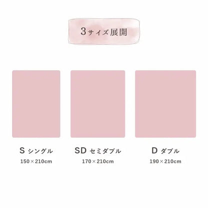 洗える SD ふわふわ掛け布団カバー 単品 セミダブル 170x210cm フェイクファー 高密度 ふわふわ 無地