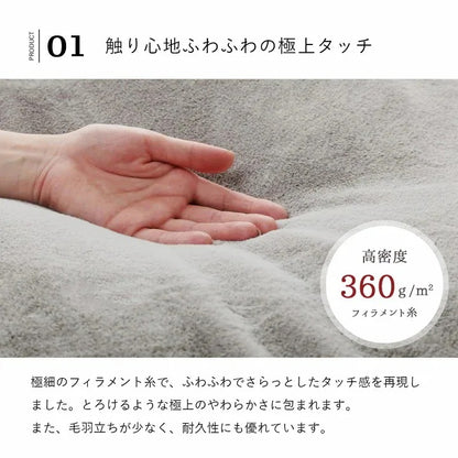 洗える SD ふわふわ掛け布団カバー 単品 ダブル 190x210cm フェイクファー 高密度 無地