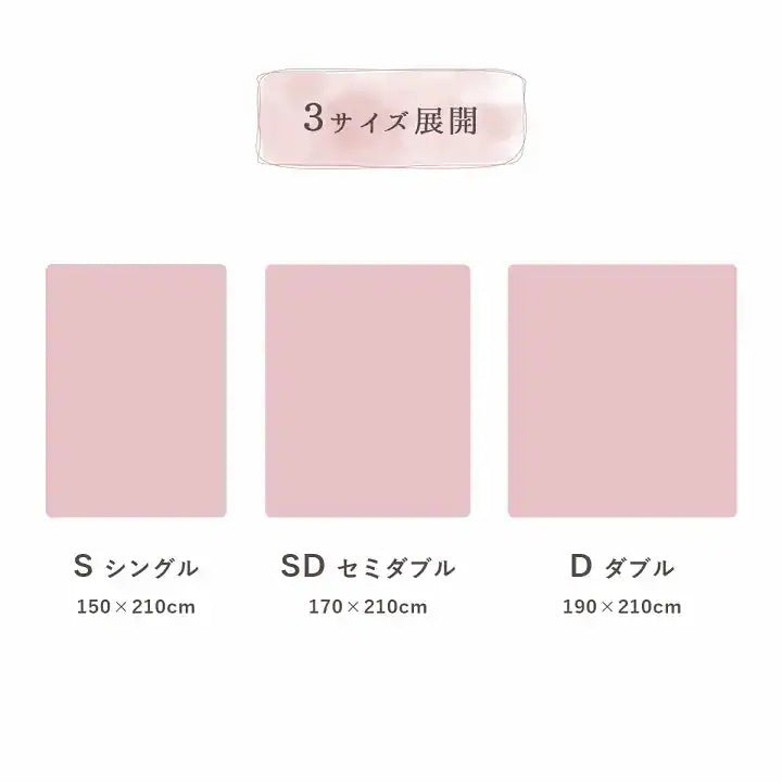 洗える SD ふわふわ掛け布団カバー 単品 ダブル 190x210cm フェイクファー 高密度 無地