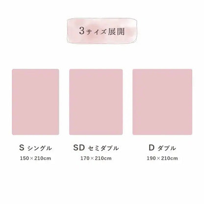 洗える SD ふわふわ掛け布団カバー 単品 ダブル 190x210cm フェイクファー 高密度 無地