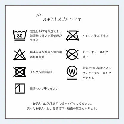 洗える SD ふわふわ掛け布団カバー 単品 ダブル 190x210cm フェイクファー 高密度 無地